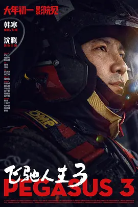 爱情是任何人